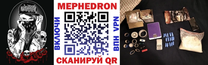 Наркотические вещества Велиж Марихуана  Кокаин  ГАШ  APVP  ссылка на мегу tor  Меф 