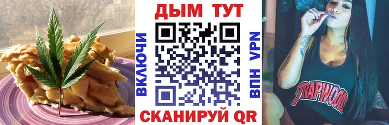 Cannafood конопля Велиж