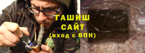 мефедрон VHQ Бронницы