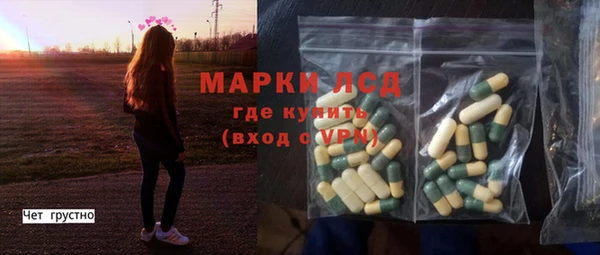мефедрон VHQ Бронницы