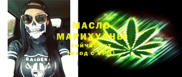 прущие крисы Вязьма