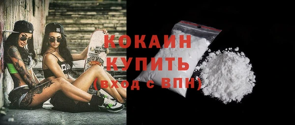 мефедрон VHQ Бронницы