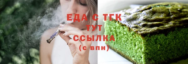 гидропоника Бежецк