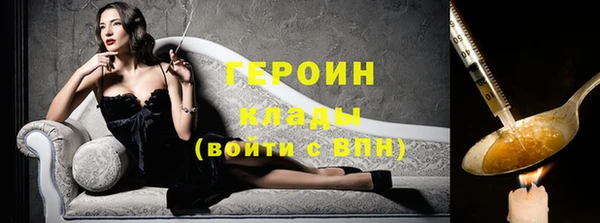 марки nbome Вяземский