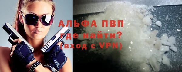 мефедрон VHQ Бронницы