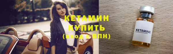 СК Бородино