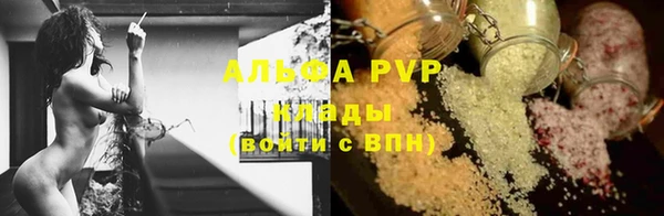 мефедрон VHQ Бронницы