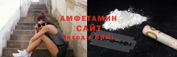 синтетический гашиш Богородск