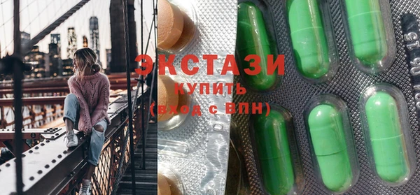 метамфетамин Бугульма