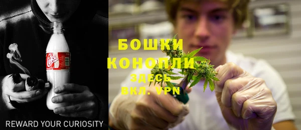 синтетический гашиш Богородск