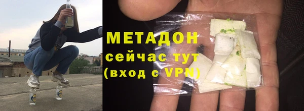 синтетический гашиш Богородск