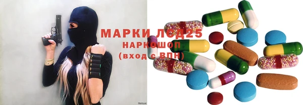 мефедрон VHQ Бронницы