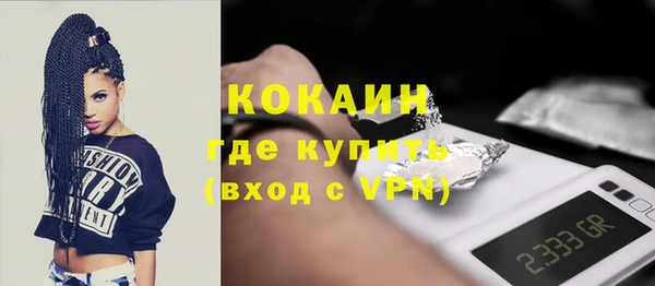 мефедрон VHQ Бронницы