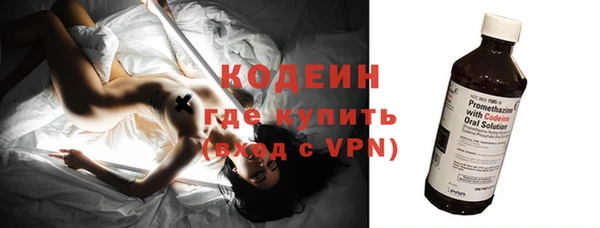 мефедрон VHQ Бронницы