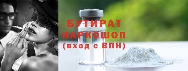 метамфетамин Бугульма