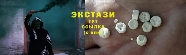 метамфетамин Бугульма