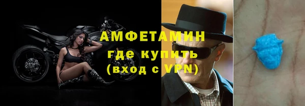 мефедрон VHQ Бронницы