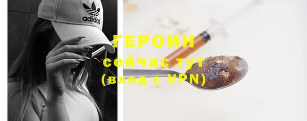 метамфетамин Бугульма