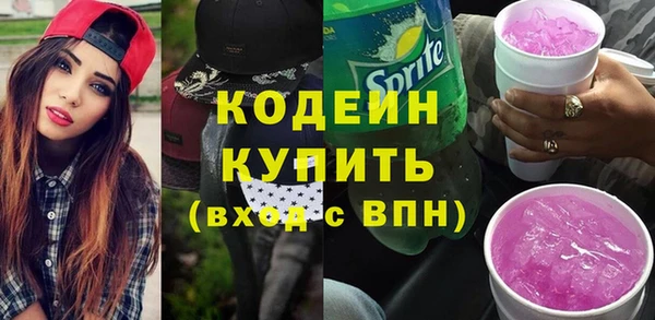 мдма Ельня