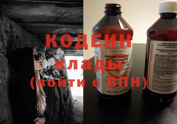 мефедрон VHQ Бронницы