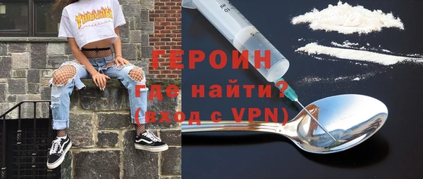 СК Бородино
