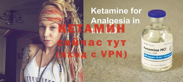 метамфетамин Бугульма