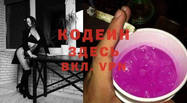 экстази Елабуга