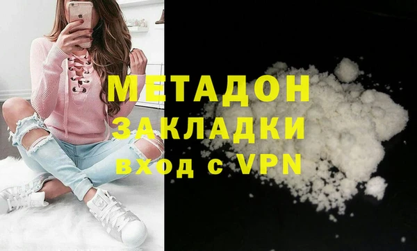 синтетический гашиш Богородск