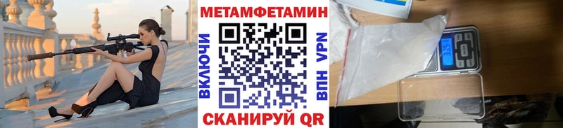 Метамфетамин пудра как найти наркотики Велиж