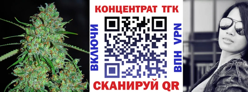 Дистиллят ТГК THC oil  что такое наркотик  Велиж 
