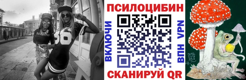 Галлюциногенные грибы мухоморы  Велиж 