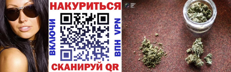 Каннабис SATIVA & INDICA  Велиж 